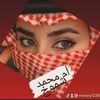 masar896