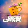 siham.douaa10