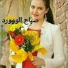 saeiedahussein