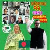 emdadulhoque3738