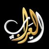 ✨️الُعٍرٍاب✨️