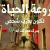 aymana_dan4