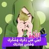 ranawreem468