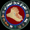 عراقي 💛؛❥!🇮🇶