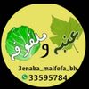moooona51