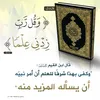 أبو هاجر