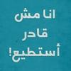 sayed_batete