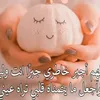 ilhame_tazia92