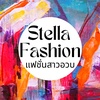 Stella Fashion