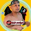 رامـبو(مصمم طيار) 🔥💫