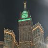 abd.ou20