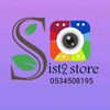 sist2store