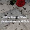 najed75
