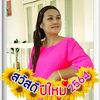 maliwan_114