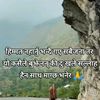 bharatchhetri2019