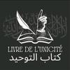 islam.authentique622