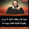 nourdinechikh2
