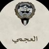 q8alajmi7