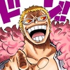 itzmedoflamingo