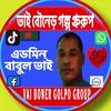 babul__121