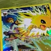 pokemon_cards4555