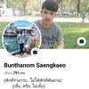 bunthanom2541
