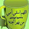 amineparis94