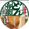 shiasatte77
