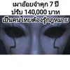 tell4tell