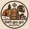 bell.go.go