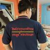 roen_phrapradaeng