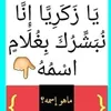nabilamir5079