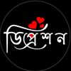 isratjahan28300