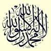 abderrahimazhar5