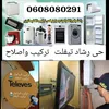 simohamed11110