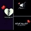 9__2__2024💔