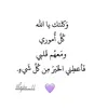 حــلــوة سـبـتـمـبـر🦋🍂