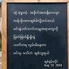 kokomaung7892