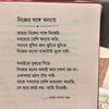 tanzilahmed35