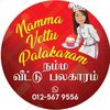 nammaveetupalagaaram
