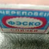 rehala_voprosikov