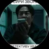 kolya_minet