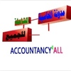 accountancy4all