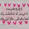 eman.shdad