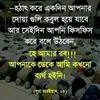 rahmina_jannat_07