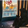 hubezahra5987