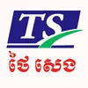 ThaiSeng PhoneShop