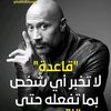 alshihi90