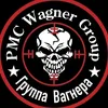 wagner.142