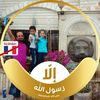 shadiasasleh1